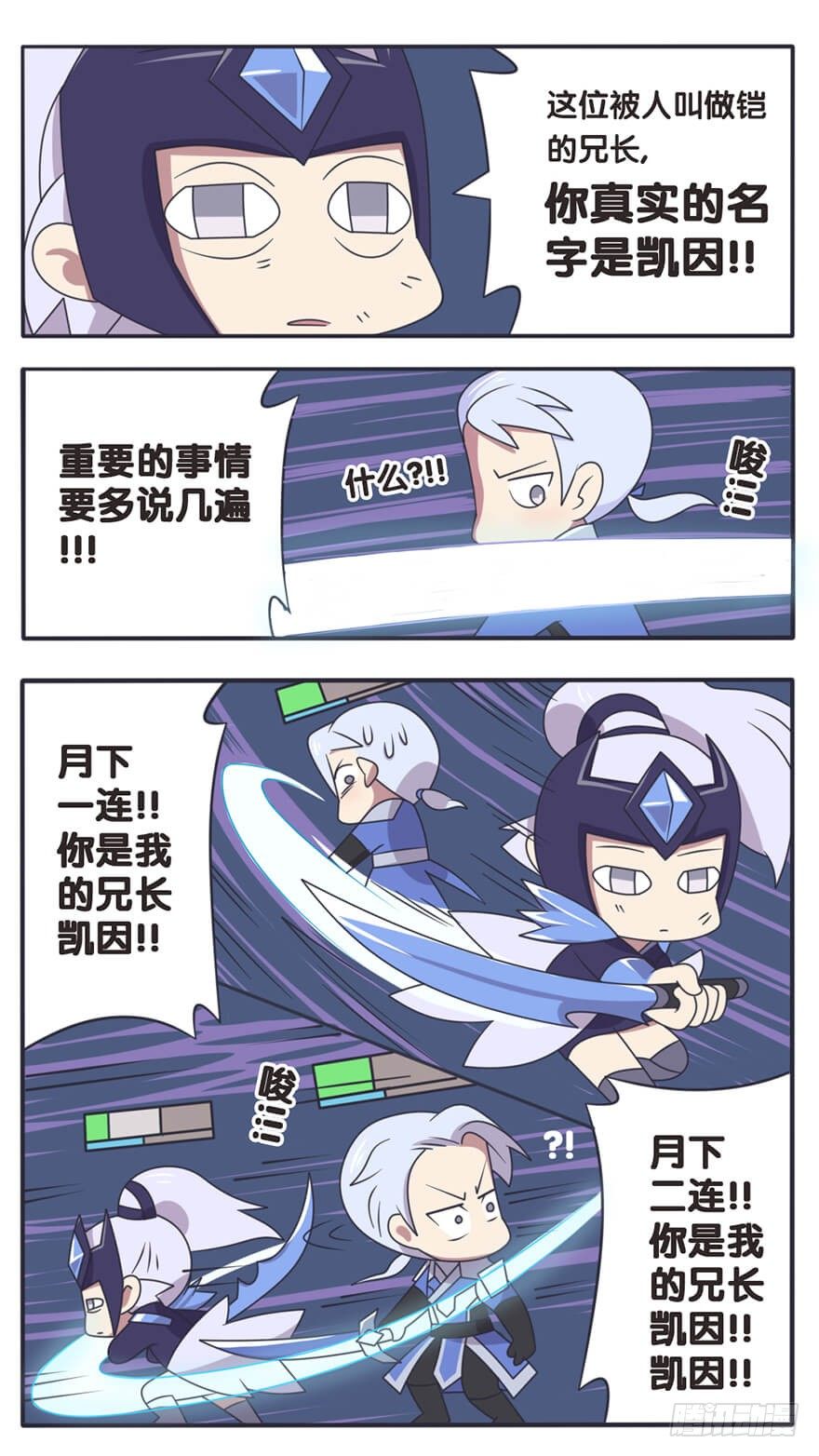 长城西域之战（五）3