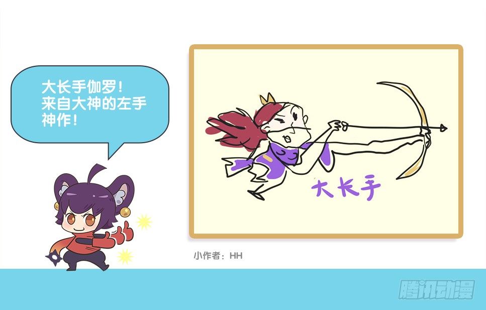 “2”梗英雄聚会9