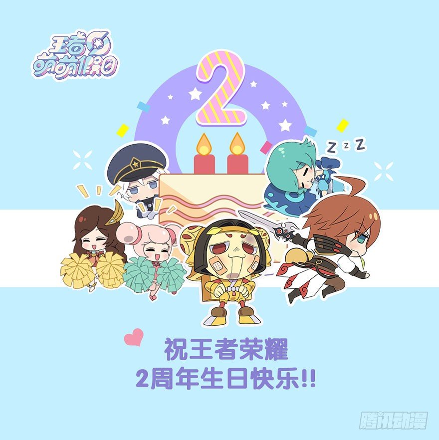 既生瑜何生亮（九）13