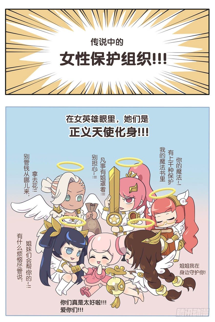 既生瑜何生亮（四）10