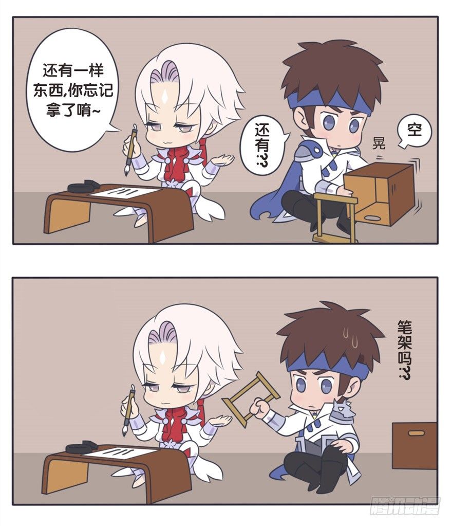 相同的声线7