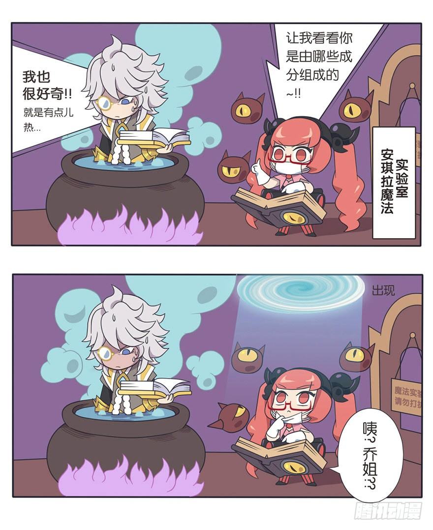 既生瑜何生亮（四）7
