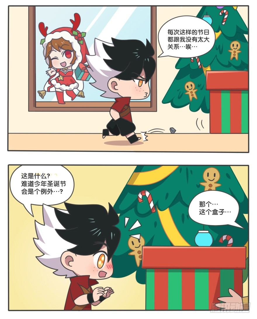 萌萌新同学-蒙犽10