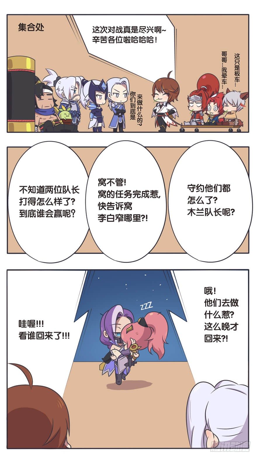 长城西域之战（八）9