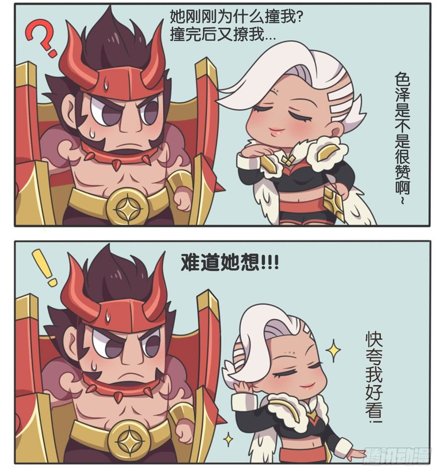 峡谷钢铁男大调查（二）8