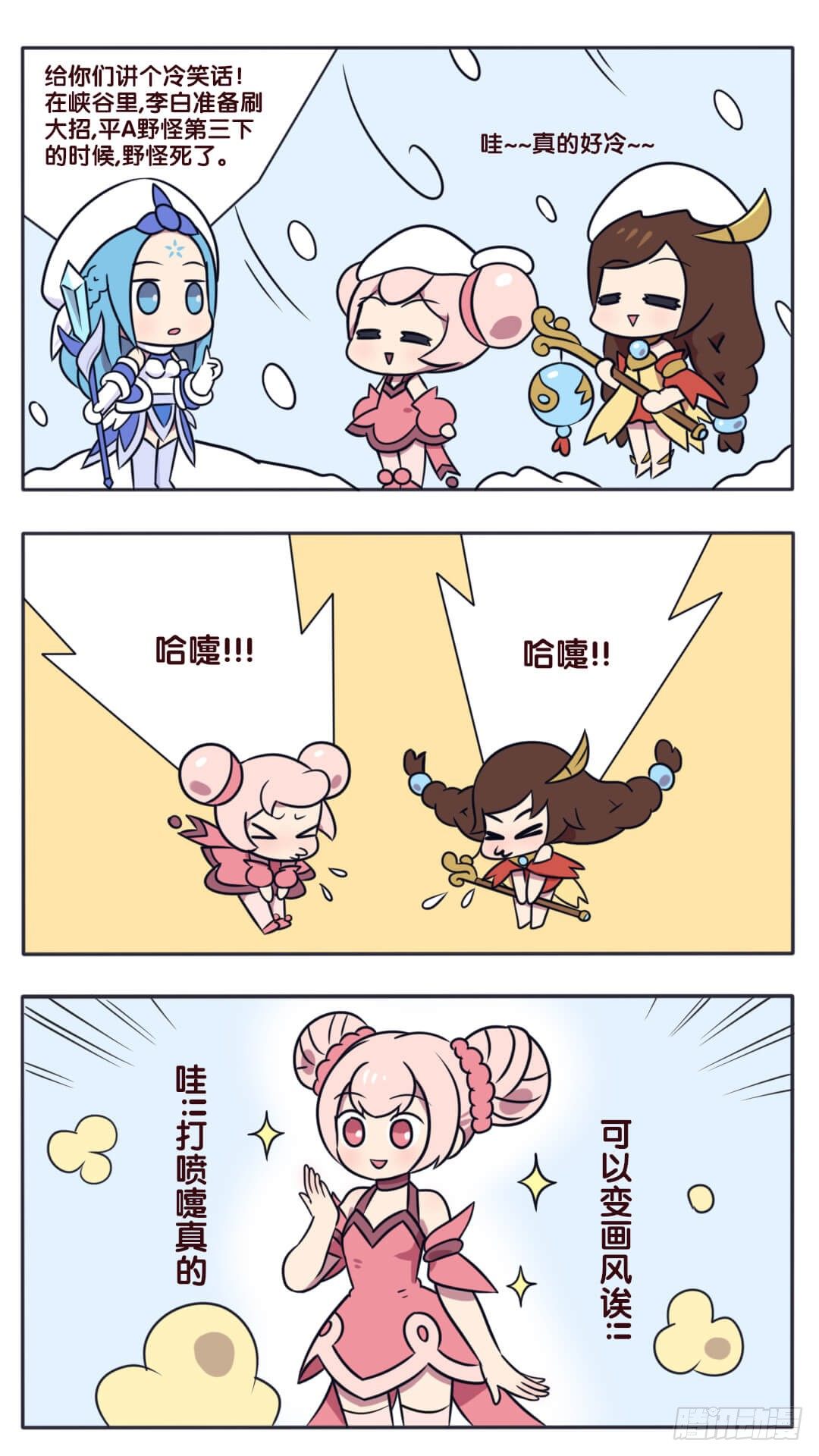 假期的丰收8