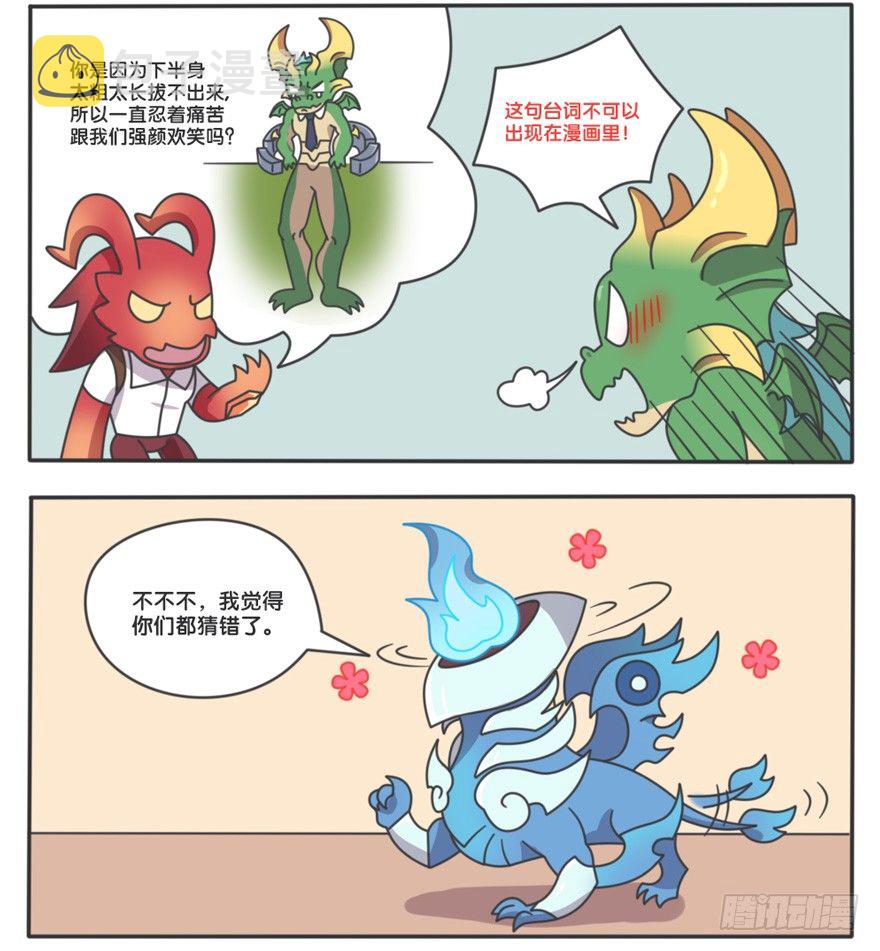 主宰的日常212