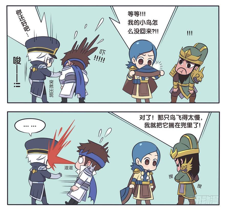 既生瑜何生亮（七）8