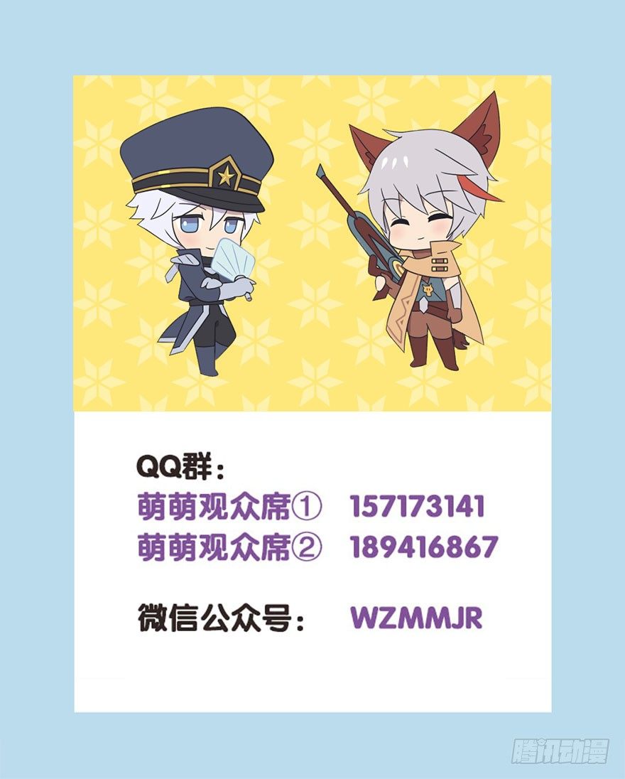 木兰队长有软妹子的一面吗？10