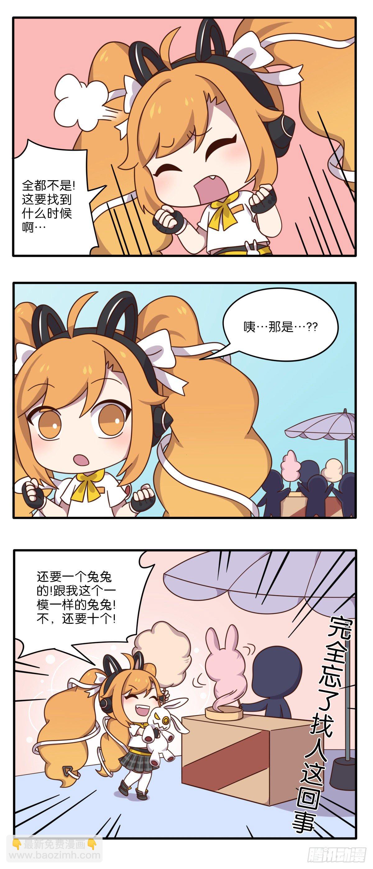安琪拉特别篇8