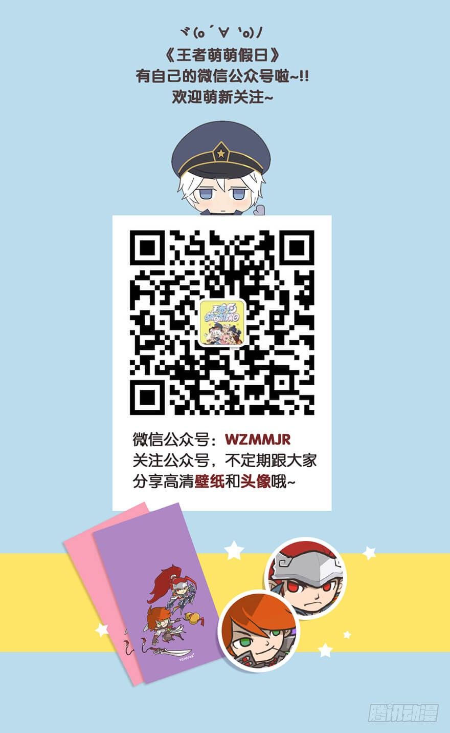 既生瑜何生亮（八）10