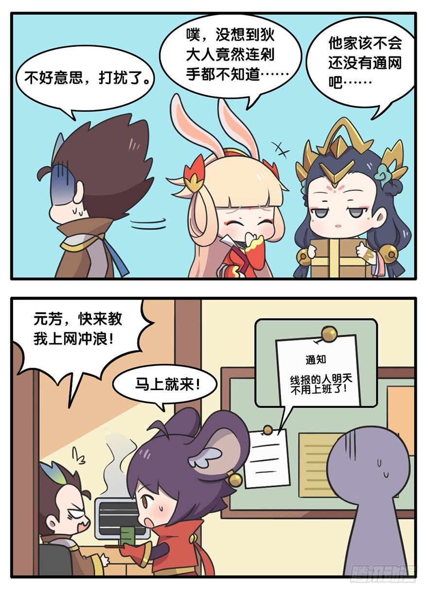 剁手党5