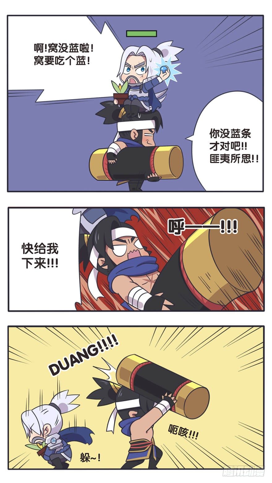 长城西域之战（七）3