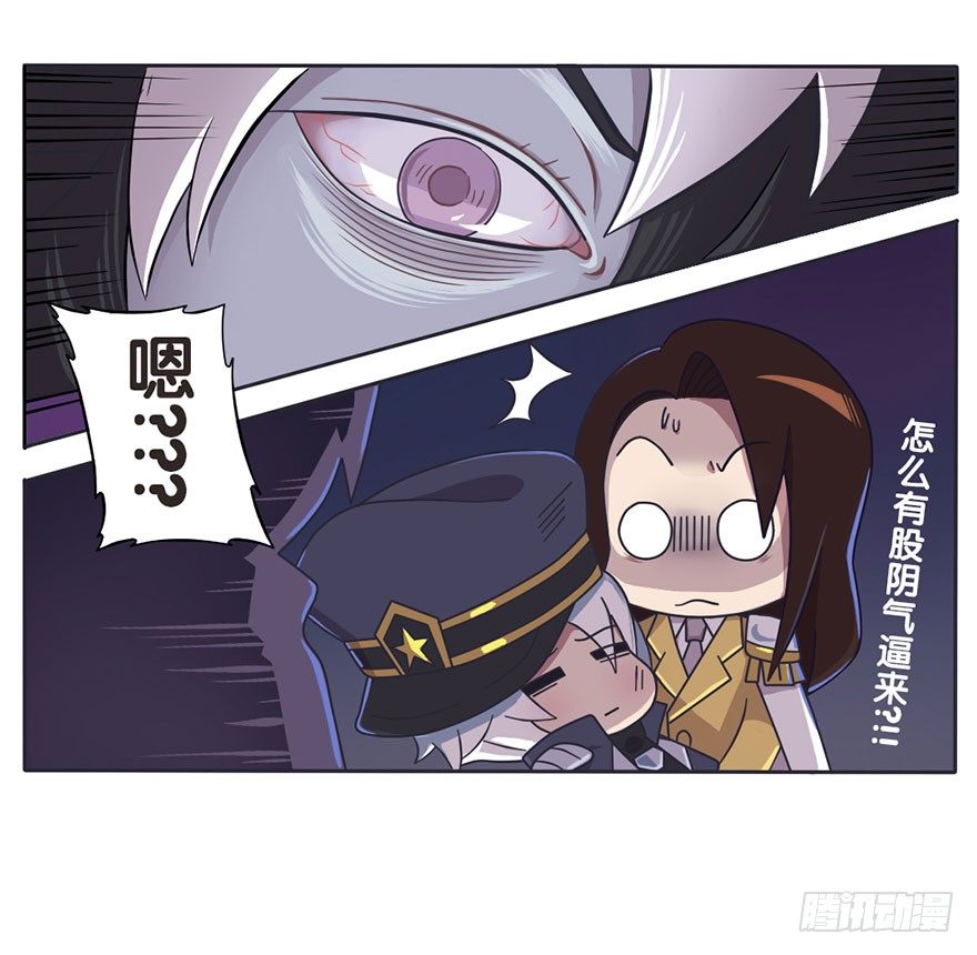 既生瑜何生亮（十）9