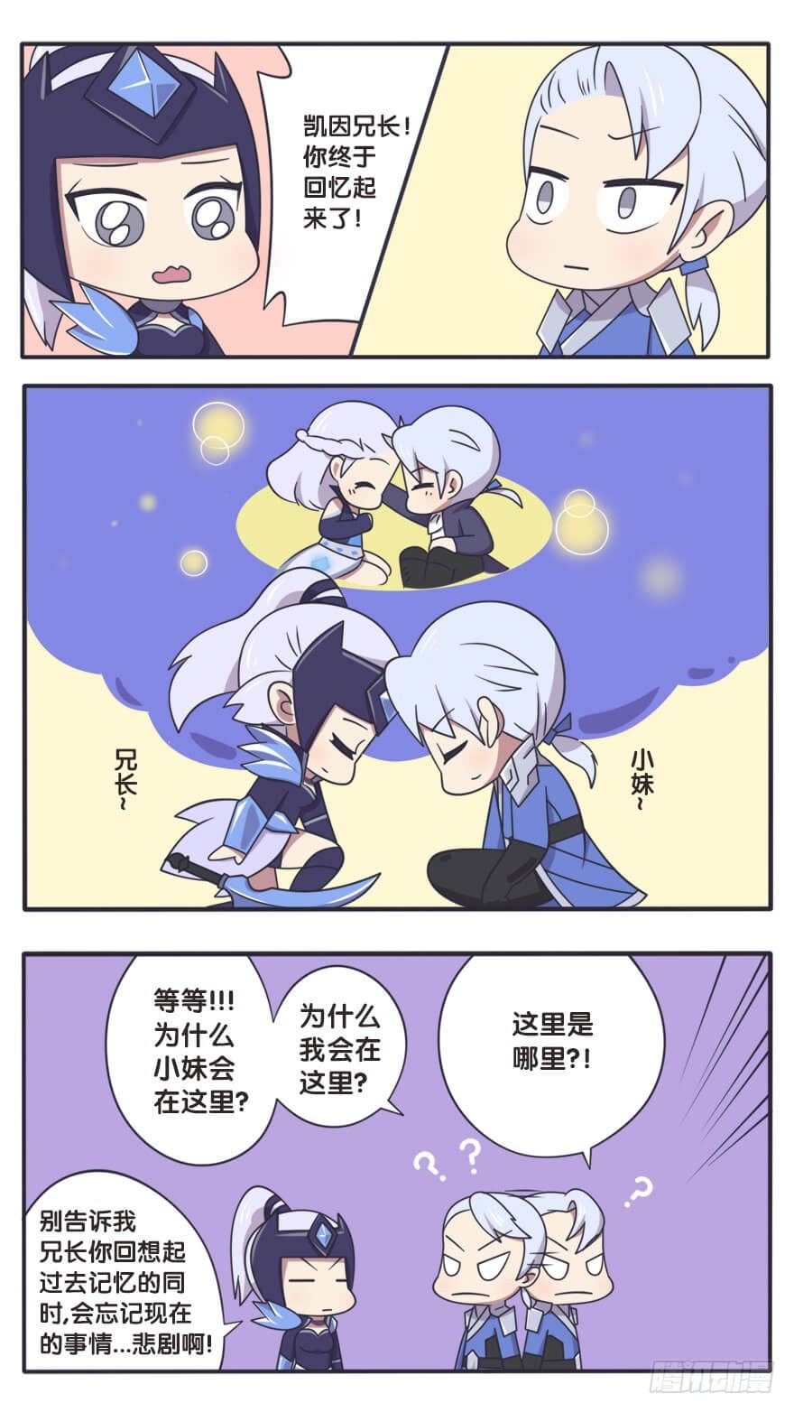 长城西域之战（六）3