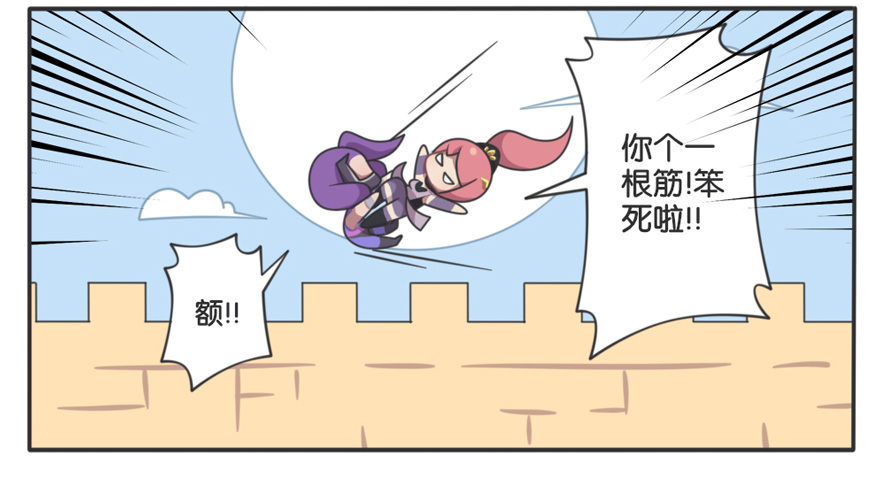 峡谷钢铁男大调查（二）5