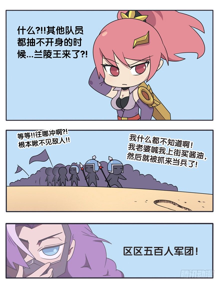 长城西域之战（四）5
