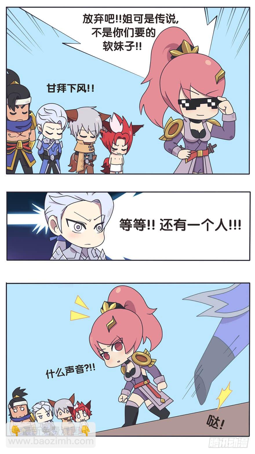 木兰队长有软妹子的一面吗？6