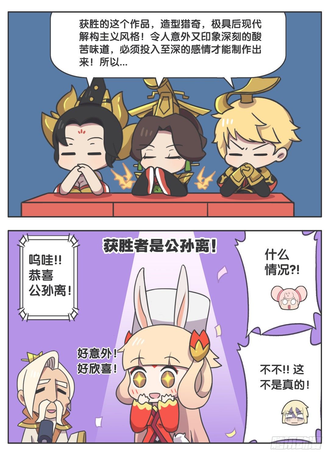 新年厨艺大赛7