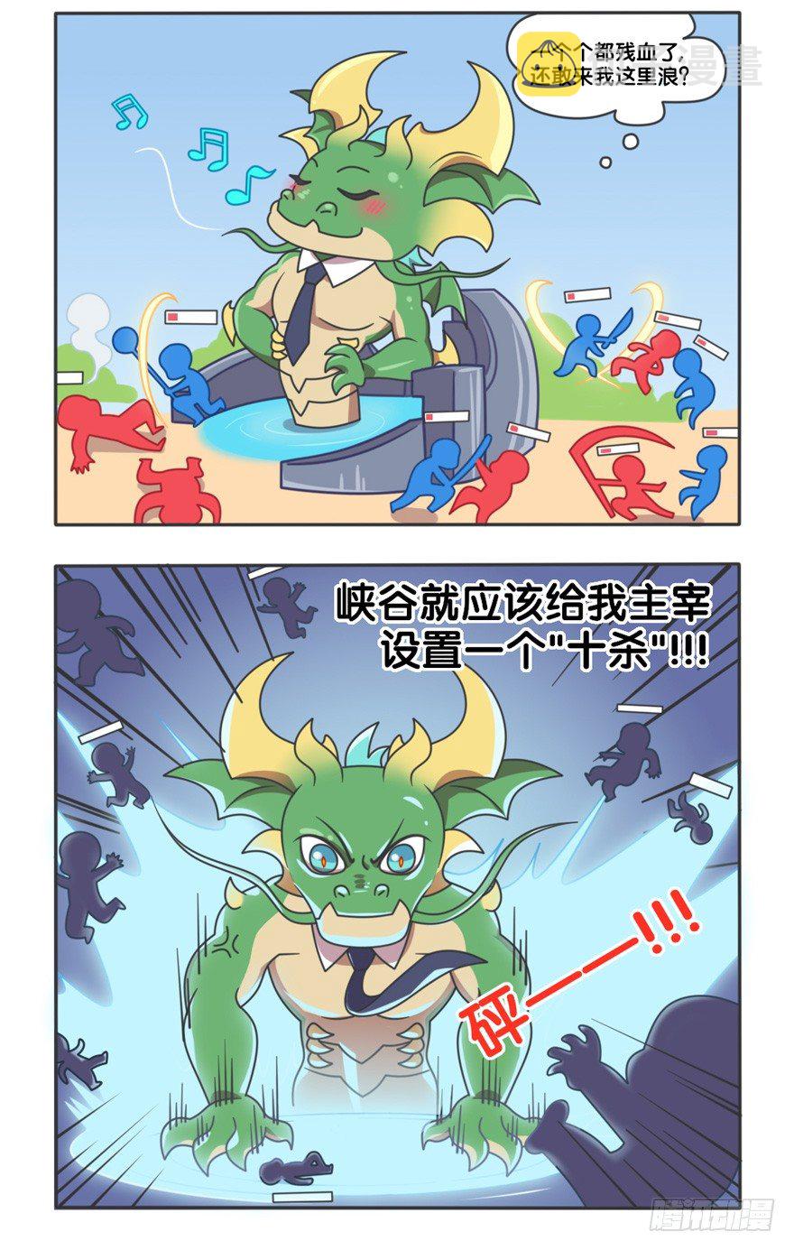 主宰的日常26