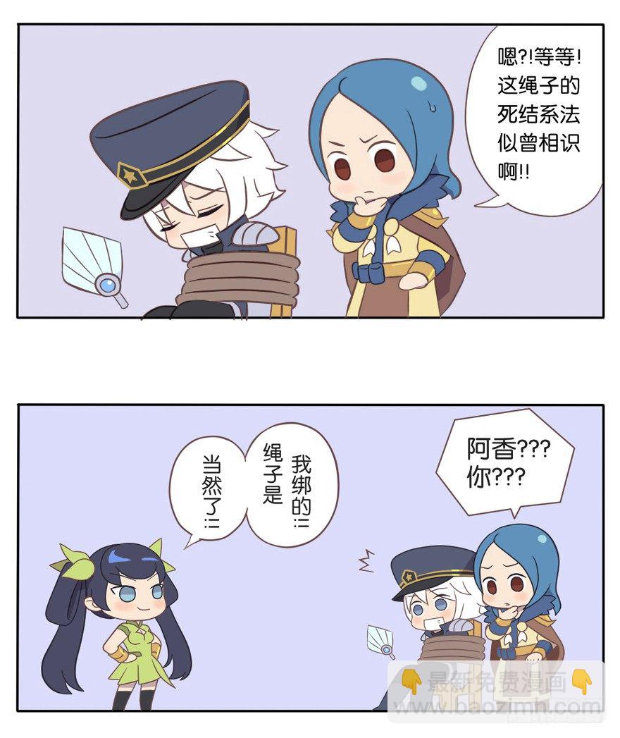 解救小亮亮6