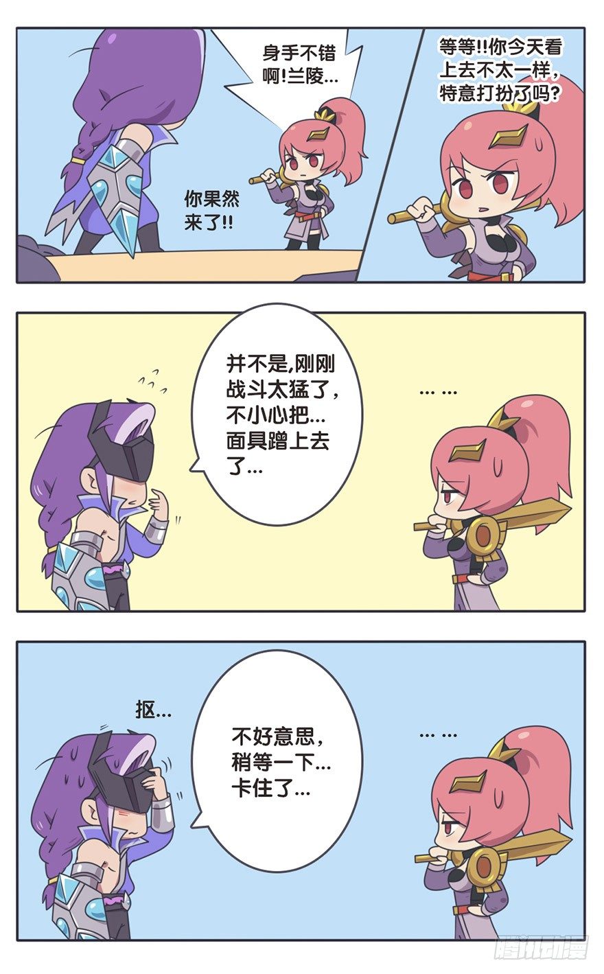 长城西域之战（四）7
