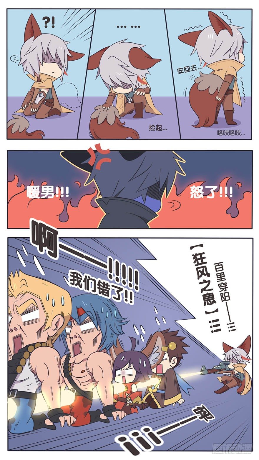 番外话 他是我们的9