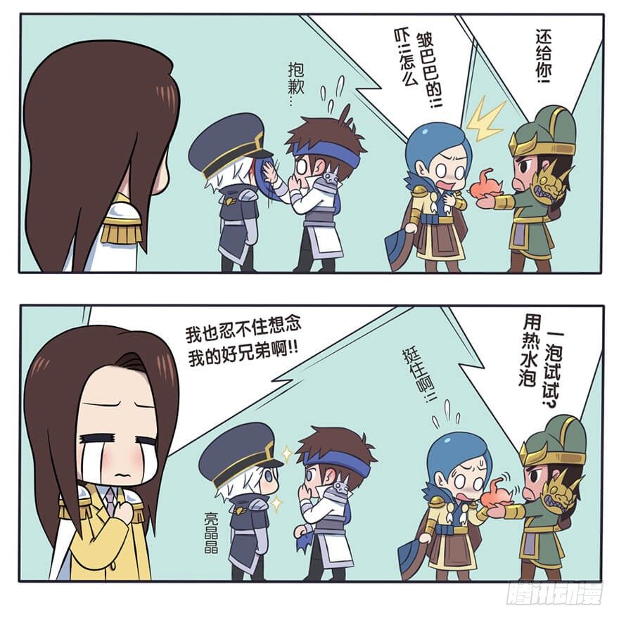既生瑜何生亮（七）9
