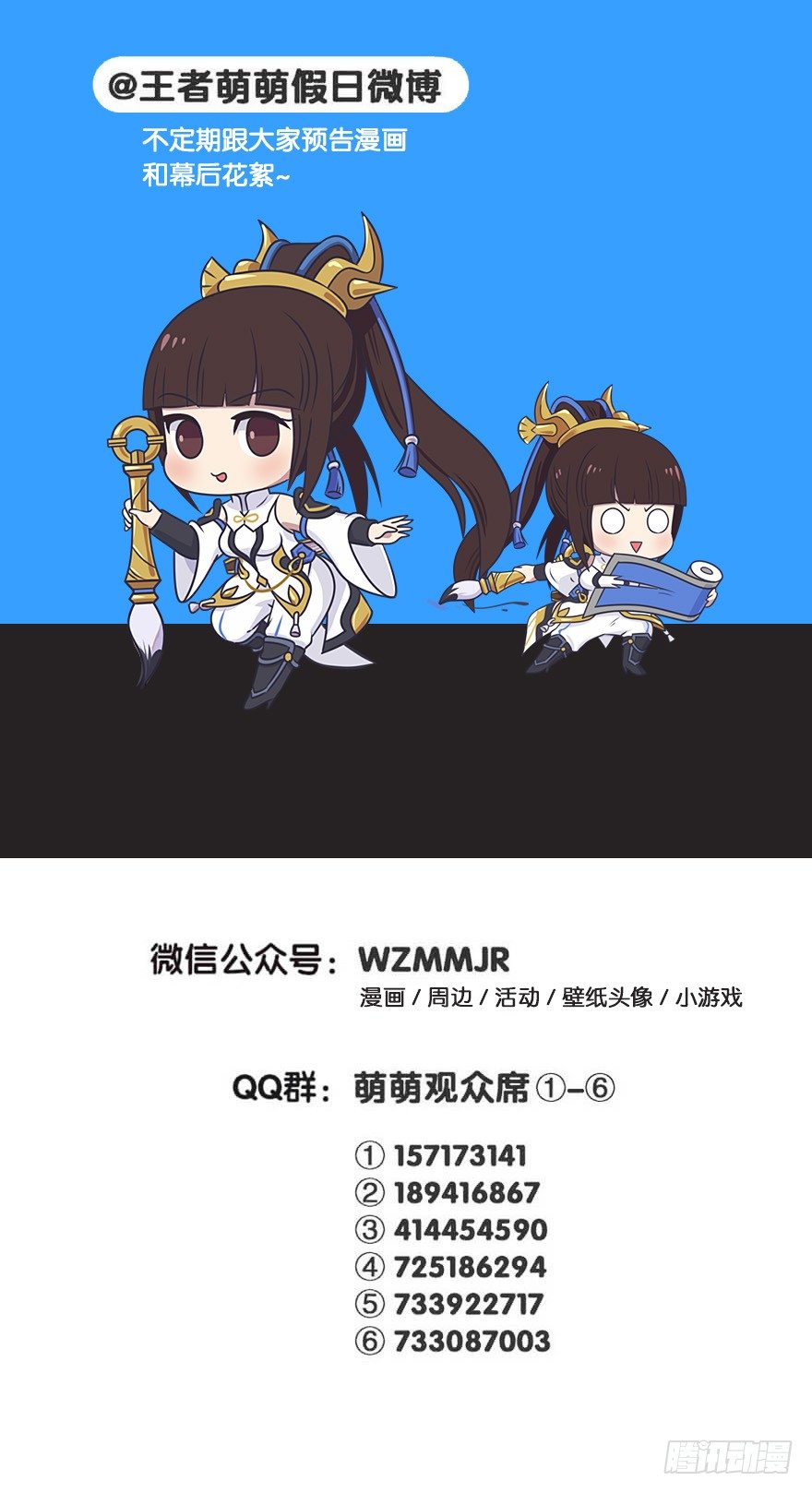 上官婉儿的秘闻7