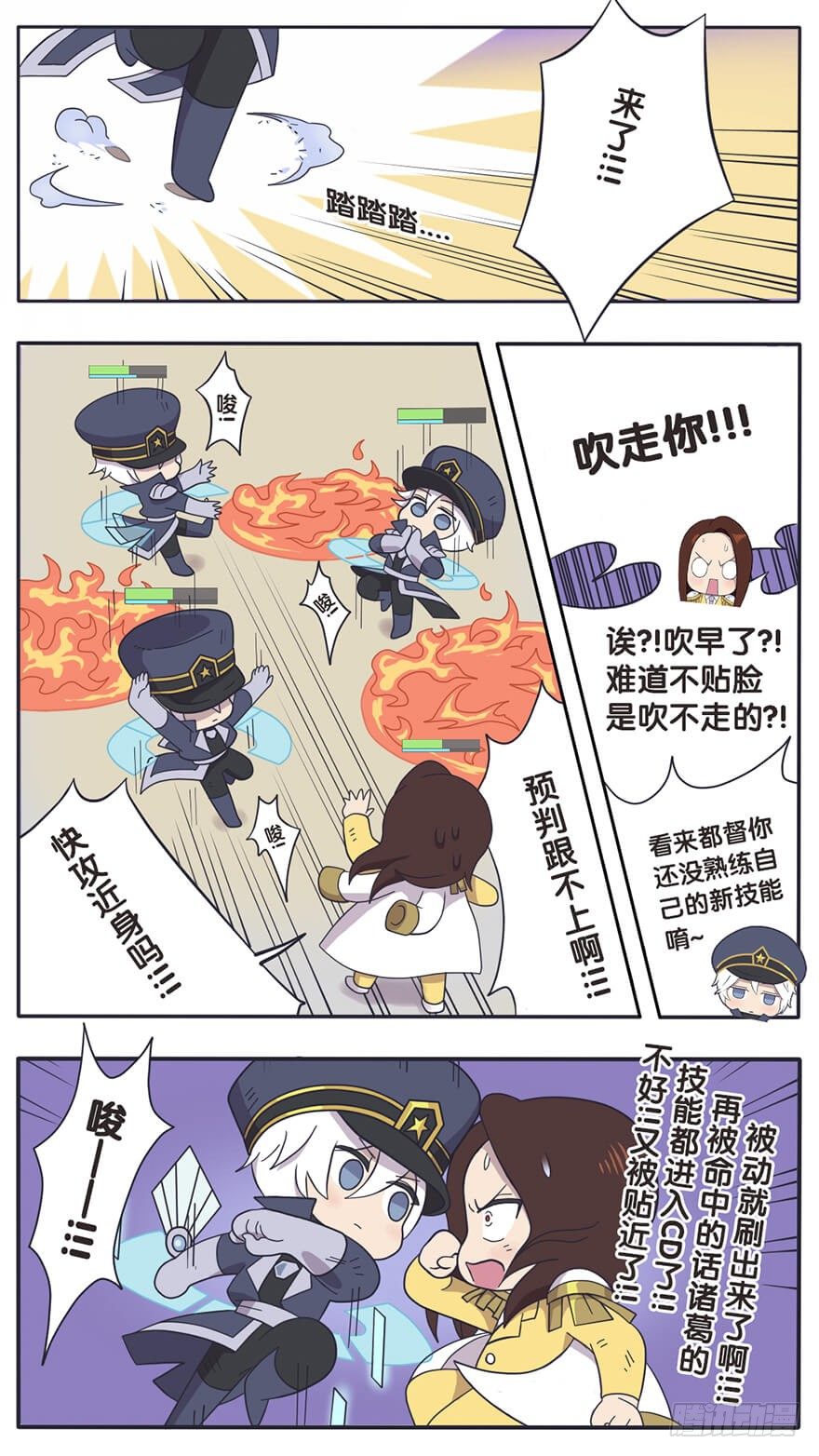 既生瑜何生亮（九）9