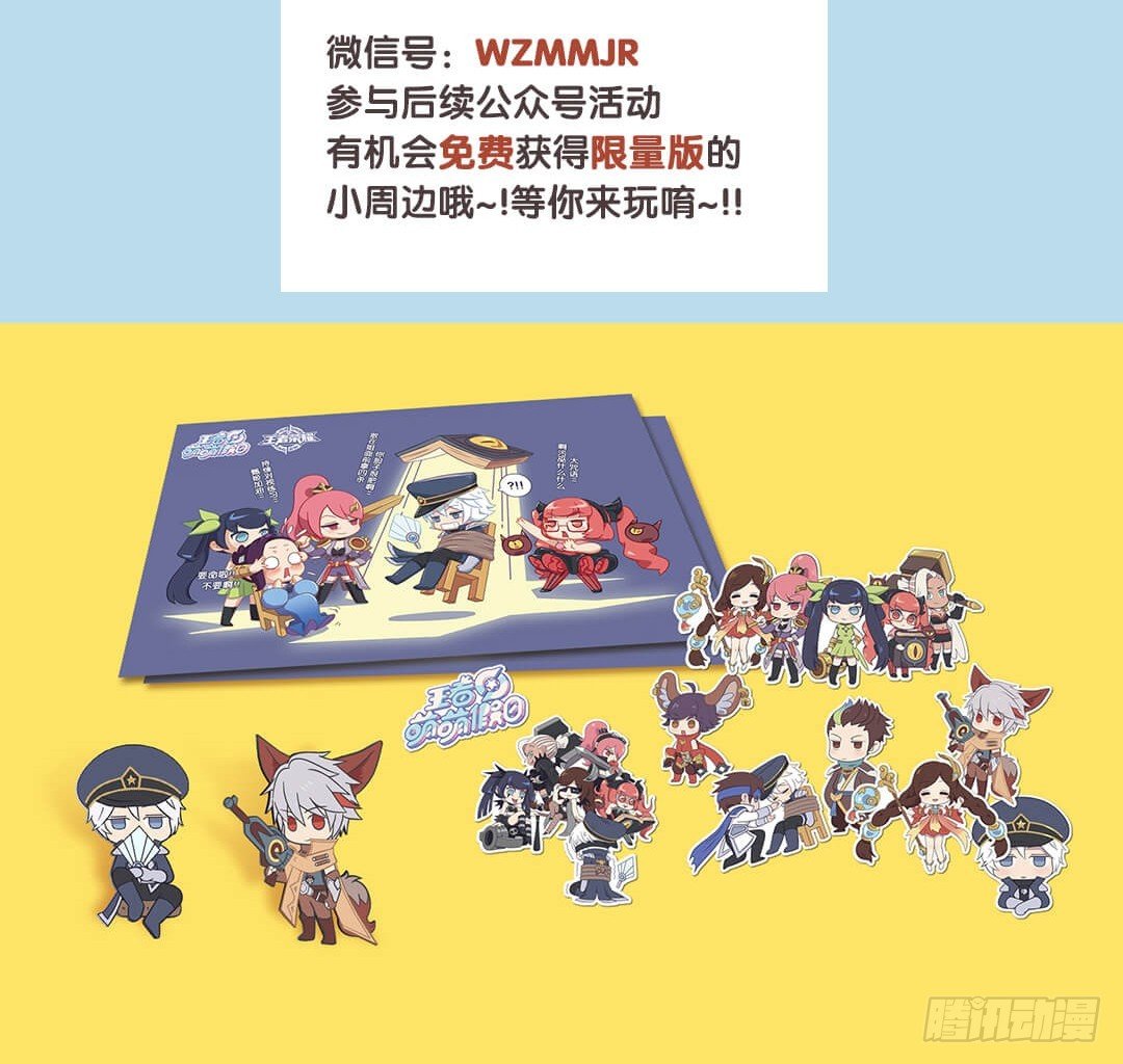 既生瑜何生亮（七）11