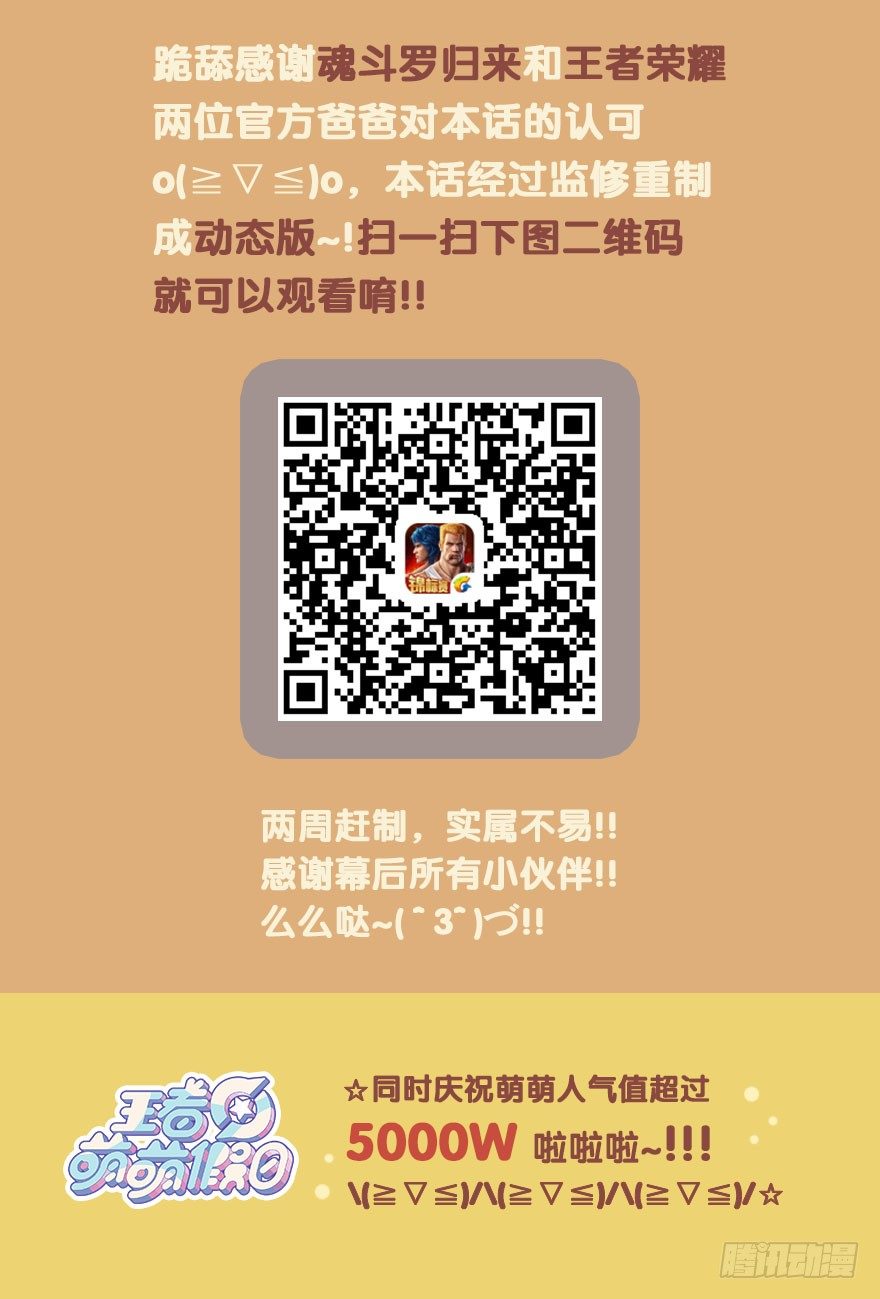 番外话 他是我们的13