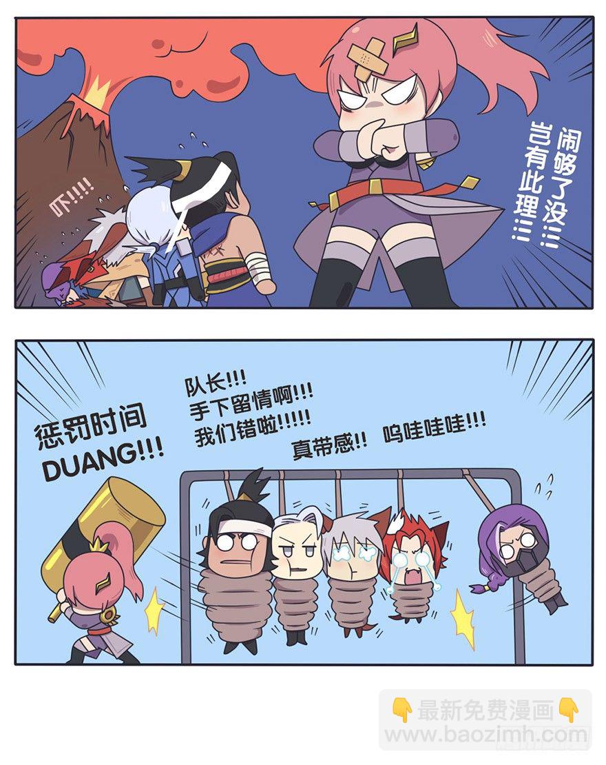木兰队长有软妹子的一面吗？9