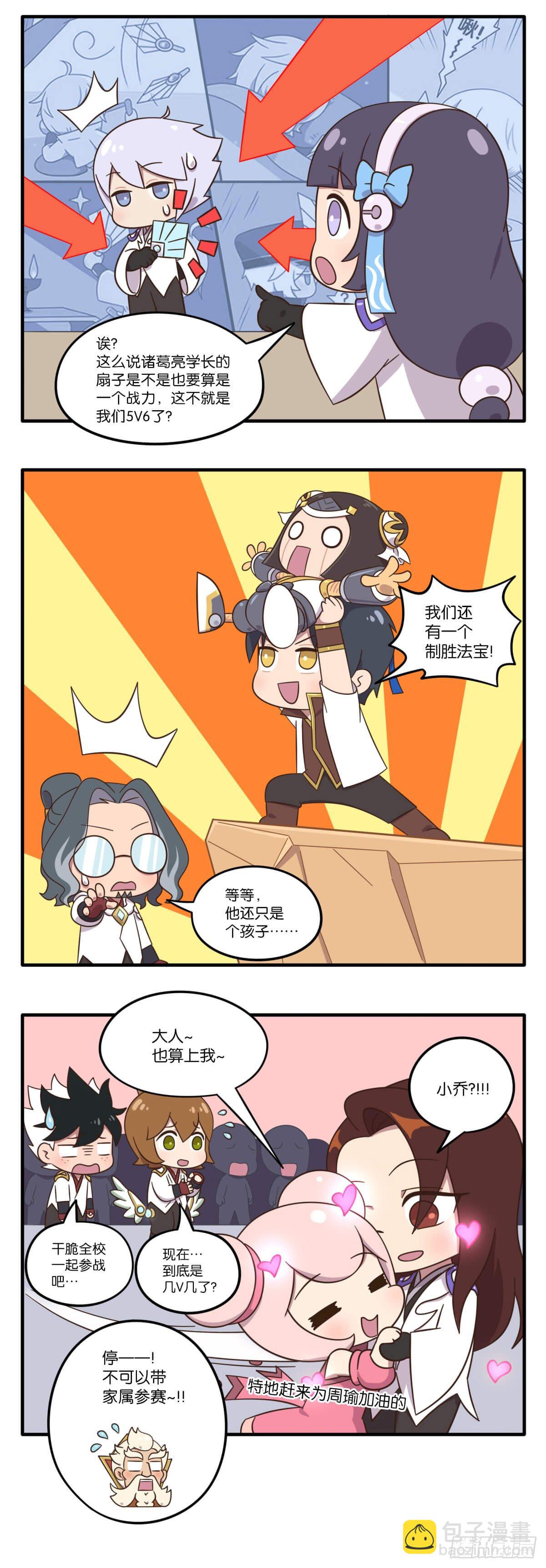 第七话 归虚梦演试练战（上）1