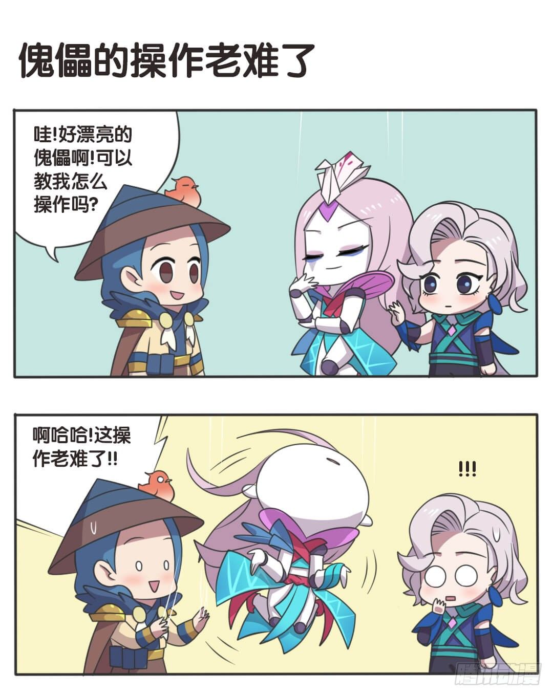 灵魂羁绊5