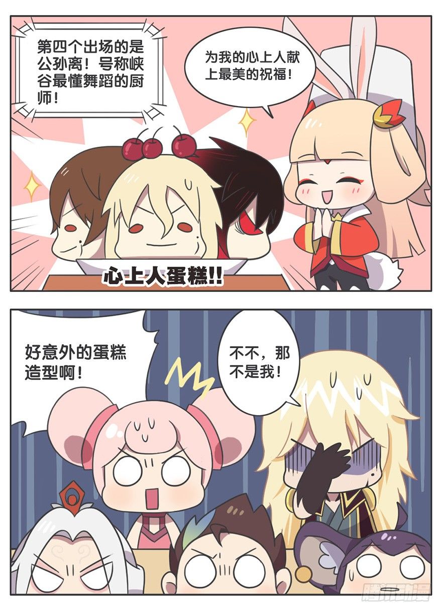 新年厨艺大赛5