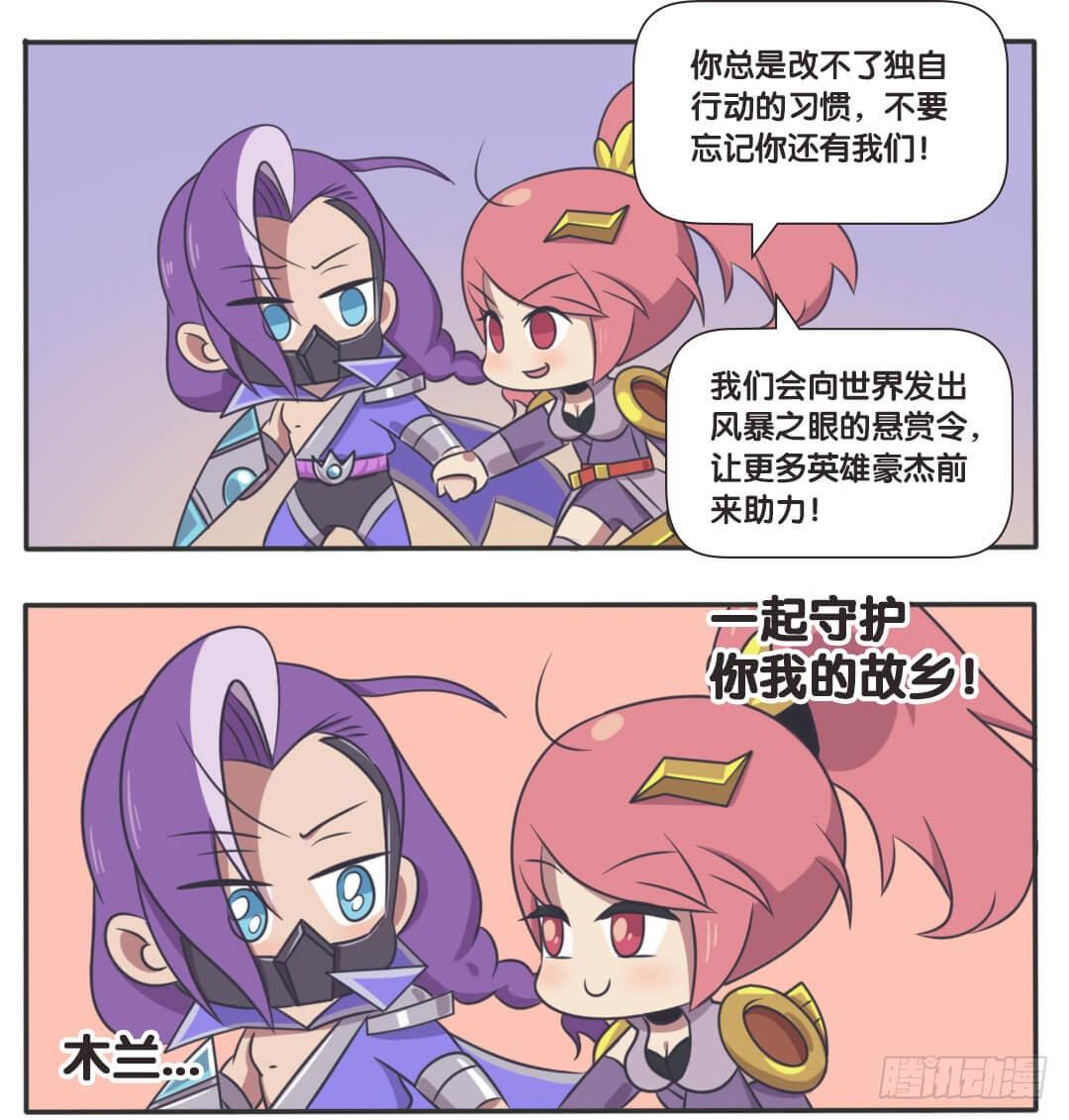 边境突围11