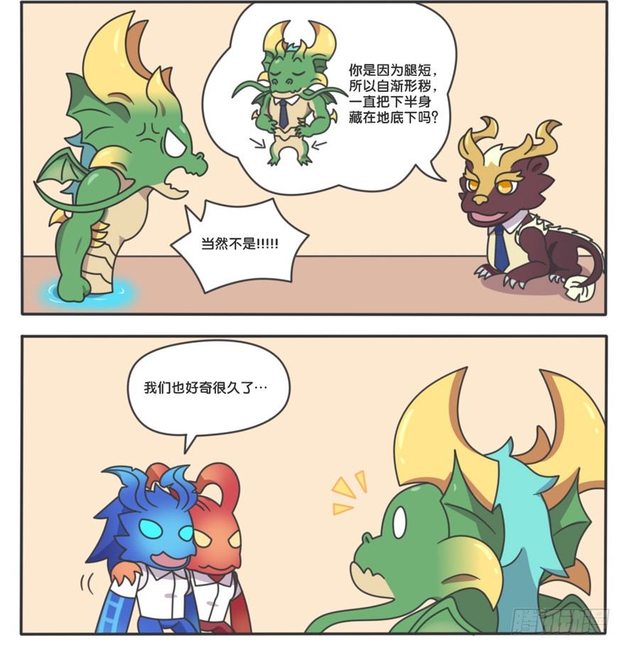 主宰的日常211