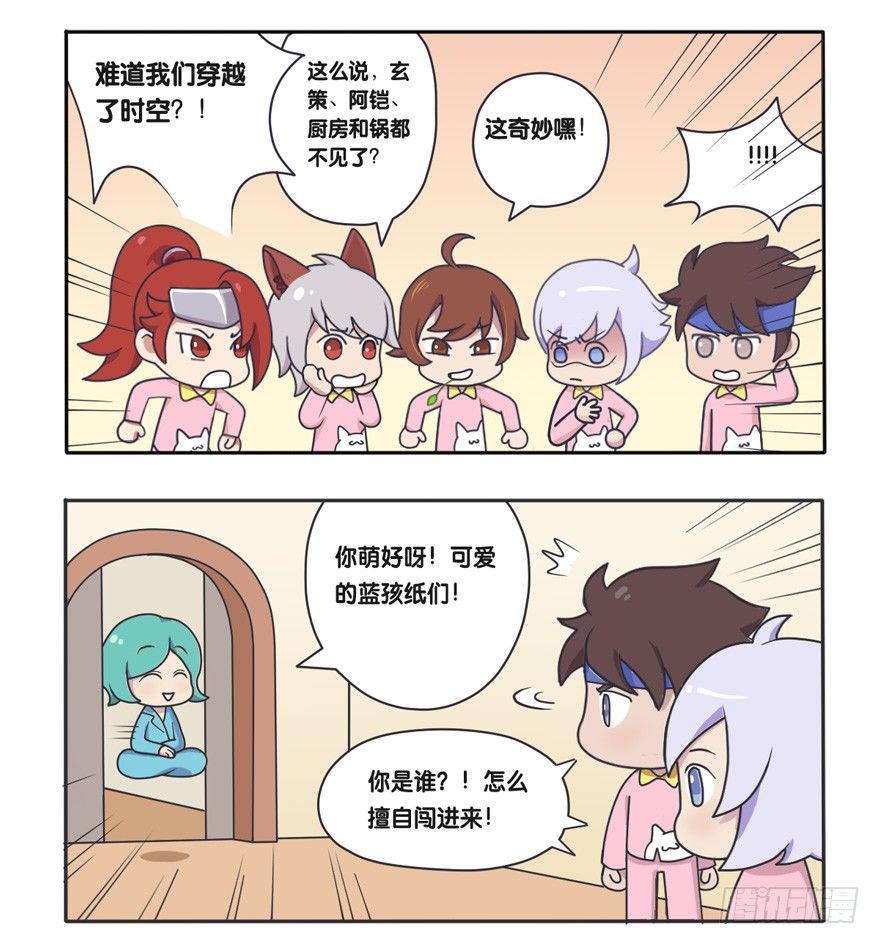 萌萌男团成立4