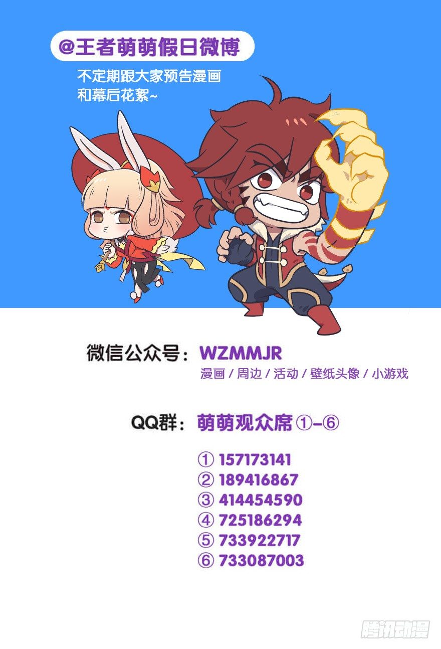 属相之谜6