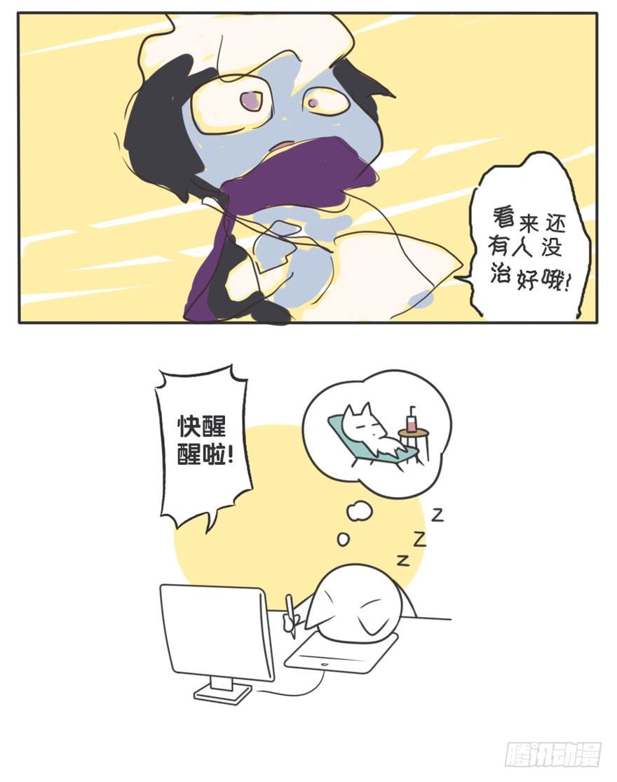 年后综合症5