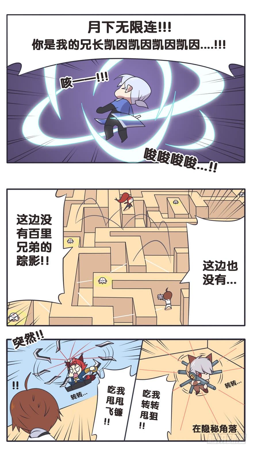 长城西域之战（五）4