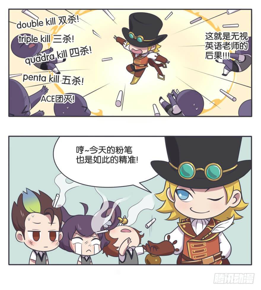 英语课 情景教学2