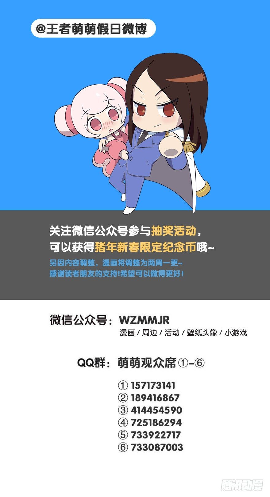 峡谷钢铁男大调查12