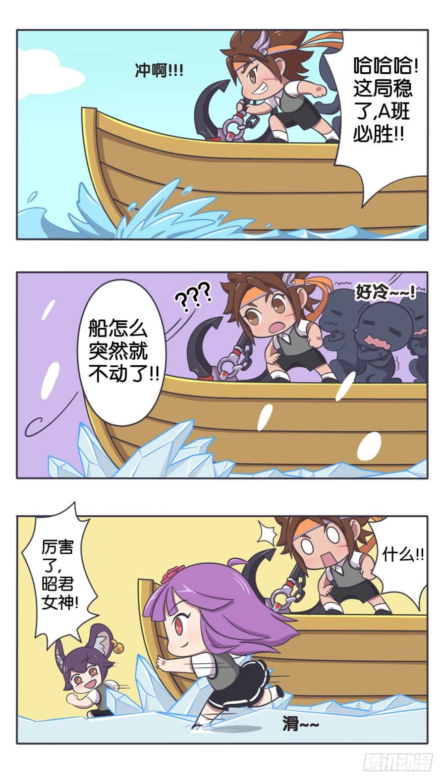 体育课 体能一样很重要5