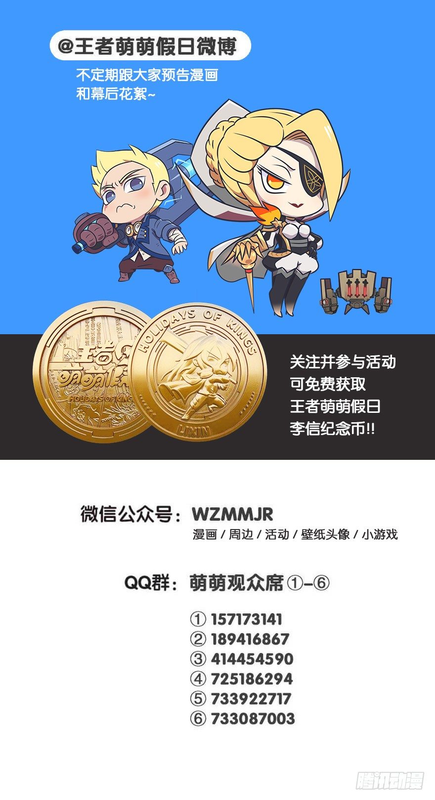 掉包的圣诞节礼物6