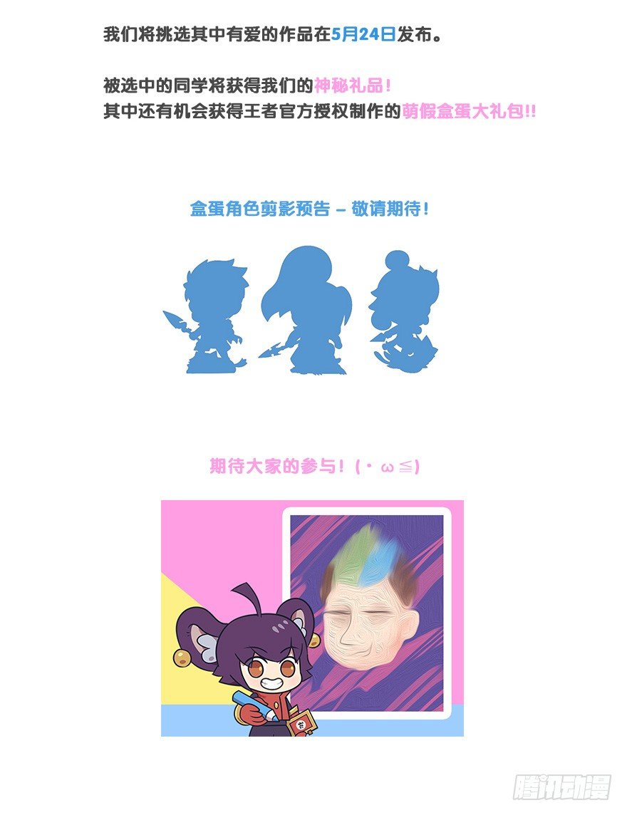盘古的秘闻13