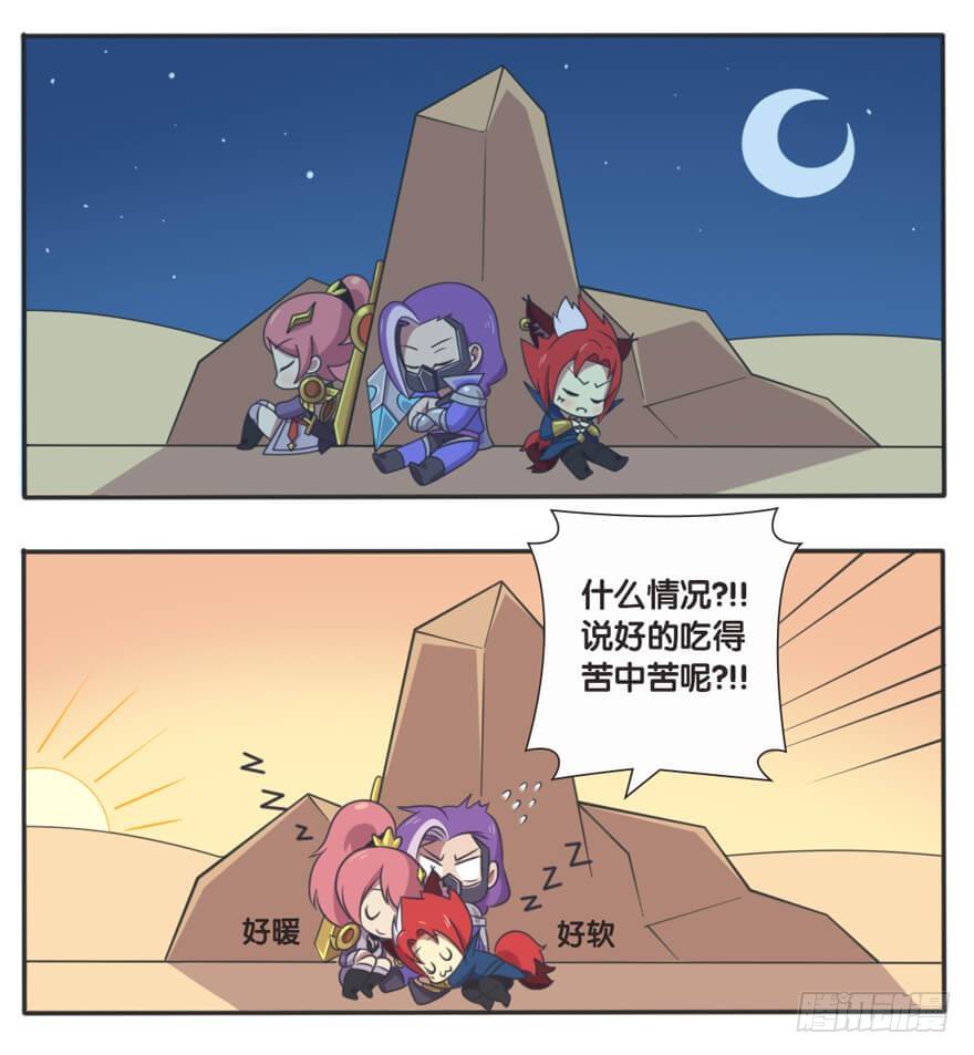 边境突围4