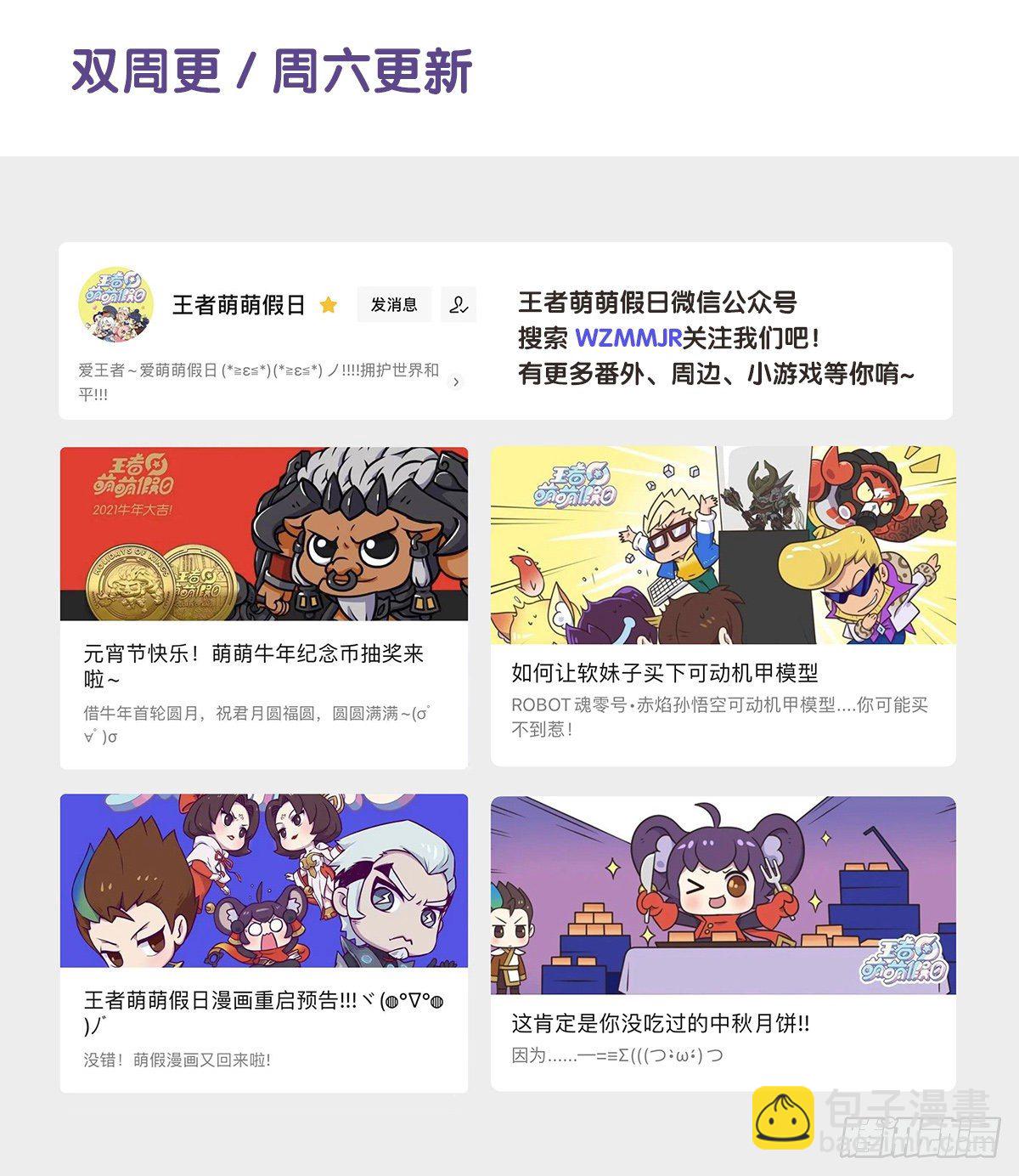 真假女帝之争-04话8