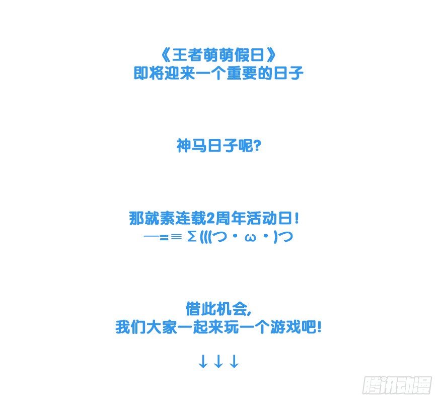 盘古的秘闻11
